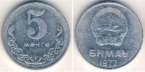5 Монго Монголія Алюміній 