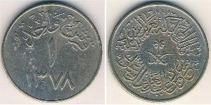 1 Ghirsh Arabia Saudita Níquel/Cobre 