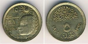 5 Millieme Ägypten (1953 - )  