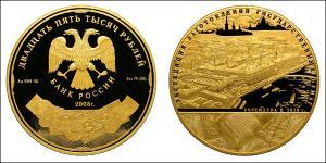 25000 Rubel Russische Föderation (1991 - ) Gold 