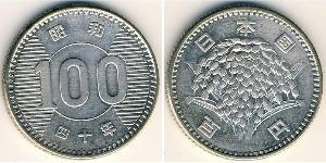 100 Yen 日本 銀 