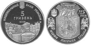 5 Hryvnia Ucrayena (1991 - ) Argent/Nickel 