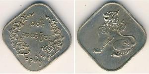10 Pya Burma 镍/銅 