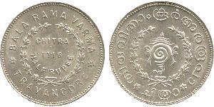 † Coins of India. Princely States. Travancore, Silver ½-Rupees (3), ME 1114, ME 1116, ME 1118 (KM 64, 67), ¼-Rupee, ME 1112 (KM 62), Gold Fanams (3), ME 1112, ME 1116, ME 1121 (KM 61, 65), Chuckr ...