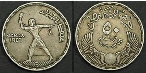  
  1956, Egypt (1st Republic).  Silver 50 Piastres 