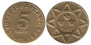 5 Qəpik Azerbaijan (1991 - ) Brass 