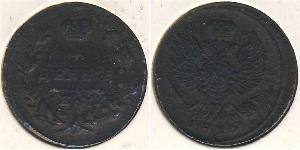 Александр I (1801—1825)
деньга (1819 г.)
Медь

