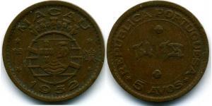 5 Avo Macao (1862 - 1999) / Portugal Bronce 