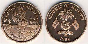 250 Руфия Мальдивы (1965 - )  