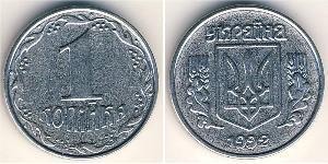 1 Kopeck Ukraine (1991 - ) Steel 