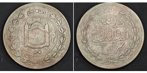  
 
   1908, Afghanistan, Habibullah Khan. Large Silver 5 Rupees Coin. 45mm/45.58gm!   Mint Place: Kabul Reference: KM-842.2. Denomination: 5 Rupees   Condition: Scratches/cleaning in obverse, ot ...