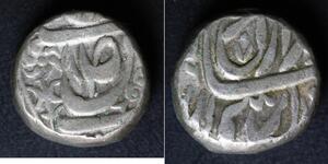 INDIA (Malerkotla) 1 Rupee ND - Silver - Amir Khan (1821-1845) - VF - E11