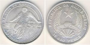 10000 Peso 幾內亞比索 銀 