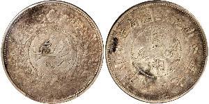 1 Tael República Popular China Plata 