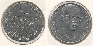 10 Macuta Republic of Zaire (1971 - 1997) Copper/Nickel 