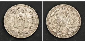  
 
   1904, Afghanistan, Habibullah Khan. Nice Silver Rupee Coin. VF   Condition: VF  Mint Place: Kabul  Denomination: Rupee  Reference: KM-842.2.  Mint Date: 1904 AD (AH 1322)  Material: Silver ...