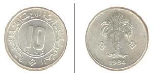 10 Centime Algeria 铝 