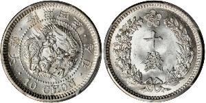 10 Chon Korean Empire (1897 - 1910) Silver 