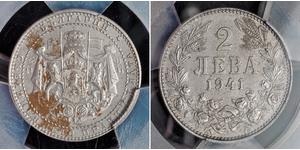 2 Lev Bulgaria Iron Boris III