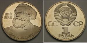 RUSSIA (Soviet Union) 1 Rouble 1983 Proof - Copper-Nickel - Karl Marx - 3307 *