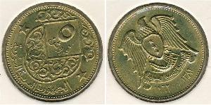 5 Piastre Syrien Bronze 