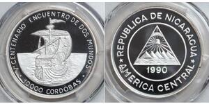 1 Cordoba Nicaragua Silver 