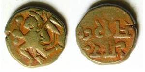 INDIA (Dhar) 1 Paisa AH1289 - Copper - Anand Rao III. - 476