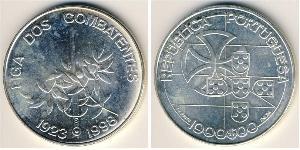 1000 Ескудо Португальська Республіка (1975 - ) Срібло 