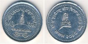 50 Paisa Népal Aluminium 