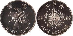 5 Dólar Hong Kong Níquel/Cobre 