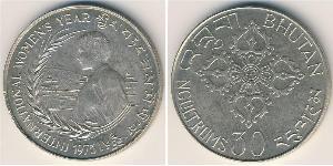30 Ngultrum Bhutan Silver 