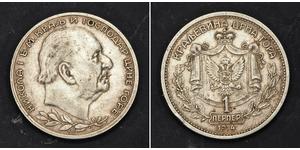  
  1914, Montenegro (Kingdom), Nicholas I. Silver 1 Perper Coin. VF/VF+   Mint years: 1914 Reference: KM-14. Condition: Minor deposits and scratches, otherwise VF/VF+  Denominations: 1 Perper Di ...