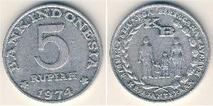 5 Rupiah Indonesien Aluminium 