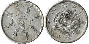 20 Cent China Silver 