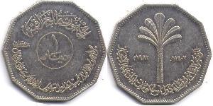 1 Dinar Irak Nickel 