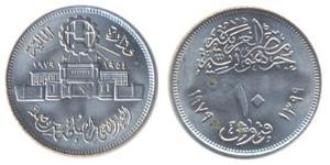 10 Piastre Egitto (1953 - )  