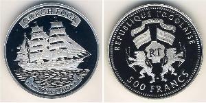500 Franc Togo 銀 