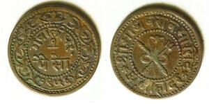 INDIA (Gwalior) 1/4 Anna VS1958 (1901) - Copper - Madho Rao - VF - 60