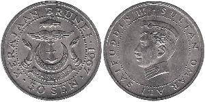 50 Sen Brunéi  