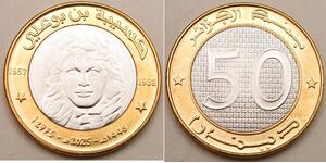 ALGERIA 50 Dinars 2025 - Bi Metallic - Hassiba Ben Bouali - aUNC - 1218 *