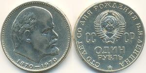 1 Ruble USSR (1922 - 1991) Copper/Nickel Lenin (1870 - 1924)