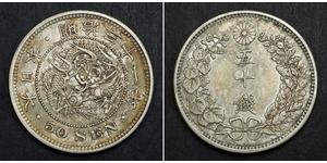  
  1898, Japan, Meiji Period. Beautiful Silver 50 Sen (½ Yen) Coin. XF-AU!  Reference: KM-25.  Mint Year: 1898 (Year 31) Denomination: 50 Sen (1/2 Yen)  Condition: A nicely toned XF-AU!  Weight: ...