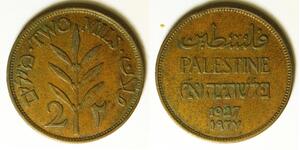 PALESTINE (British Administration) 2 Mils 1927 - Bronze - VF - 3642