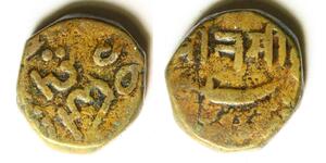 INDIA (Chhota) 2 Paisa VS1924 (1867) - Copper - Jit Singhji (1851-1881) - 483