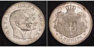 5 Dinar Serbie Argent 