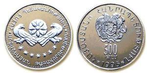 500 Dram Armenia (1991 - ) Plata 