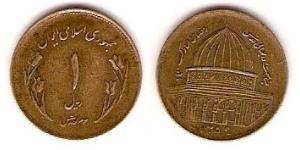 1 Rial Iran Bronze 