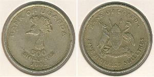 500 Shilling Uganda 黃銅/镍 