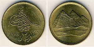 2 Piastre Arab Republic of Egypt  (1953 - ) Bronze/Aluminium 