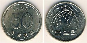 50 Won Corea del Sur Níquel/Cobre 